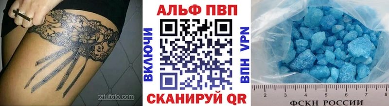 Купить закладки  Пучеж  APVP Соль 