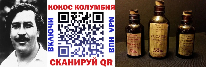 КОКАИН 97% Пучеж