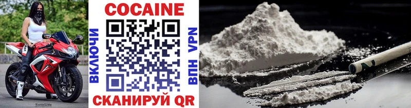 Купить  Пучеж  COCAIN 99% 