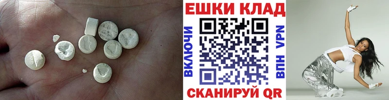 Ecstasy VHQ  Купить где  Пучеж 