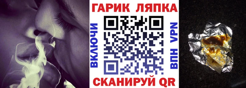 ГАШИШ Изолятор  Купить  Пучеж 