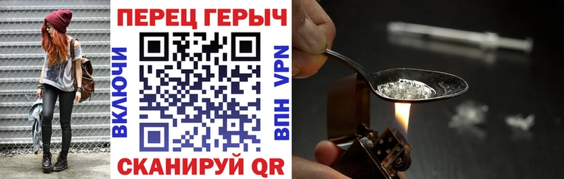 ГЕРОИН белый  Купить где  Пучеж 