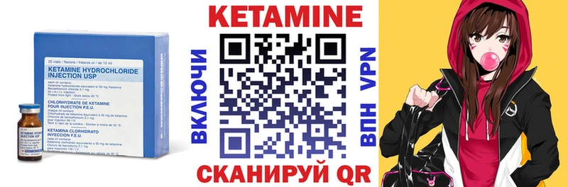 КЕТАМИН VHQ  Купить закладки  Пучеж 