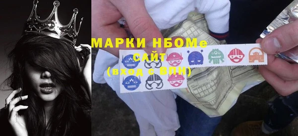 кокаин Вяземский
