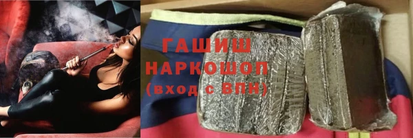 прущий лед Горно-Алтайск