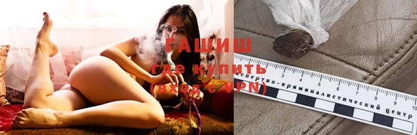 кокаин Вязьма