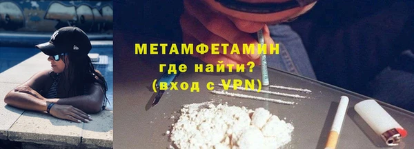 кокаин Вязьма