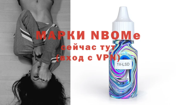 кокаин Вязьма