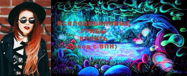 кокаин Вязьма
