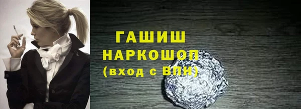 каннабис Горняк
