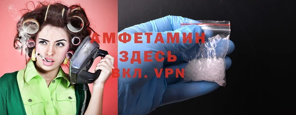 кокаин Вяземский
