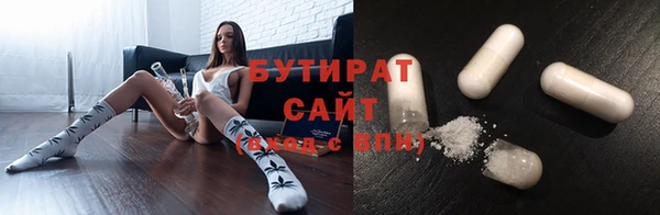 кокаин Вязьма