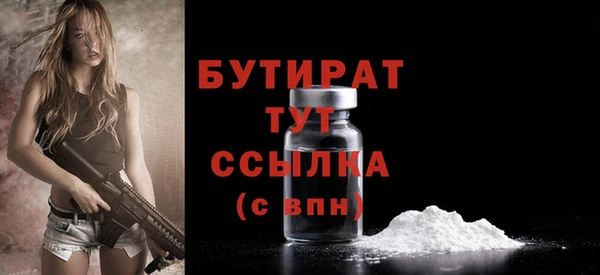 кокаин Вяземский