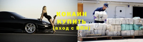кокаин премиум Горнозаводск