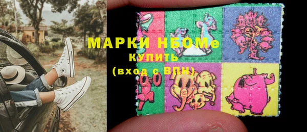 каннабис Горняк