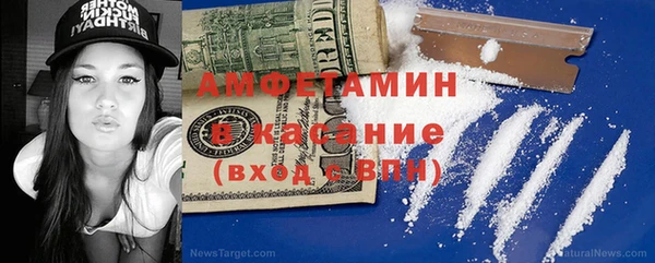 кокаин Вязьма