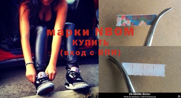 кокаин Вяземский