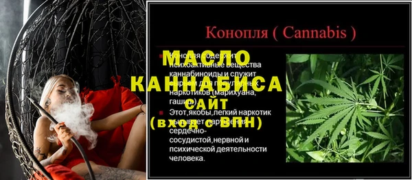 кокаин Вяземский
