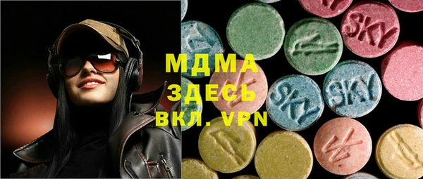 кокаин Вяземский