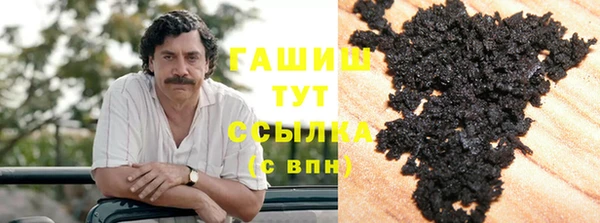 кокаин Вязьма
