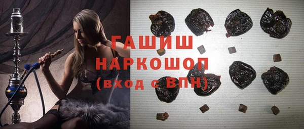 кокаин премиум Горнозаводск