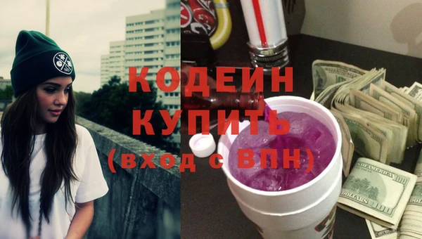 кокаин Вяземский