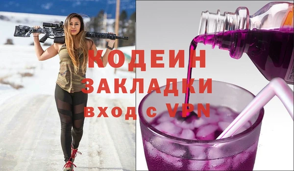 кокаин Вяземский