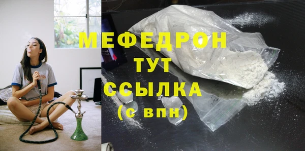 прущий лед Горно-Алтайск