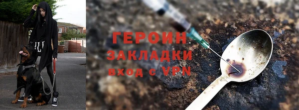 кокаин Вяземский