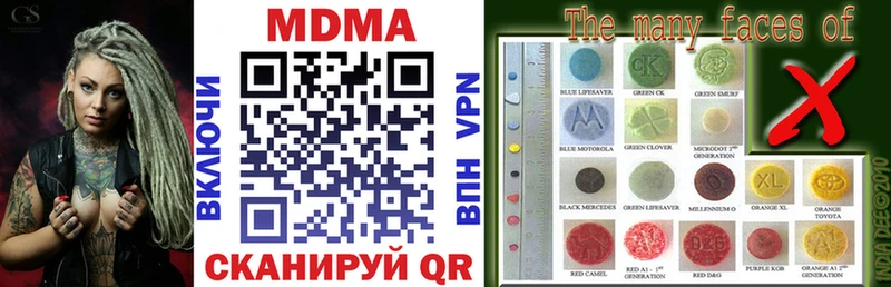 Купить закладки  Пучеж  MDMA молли 