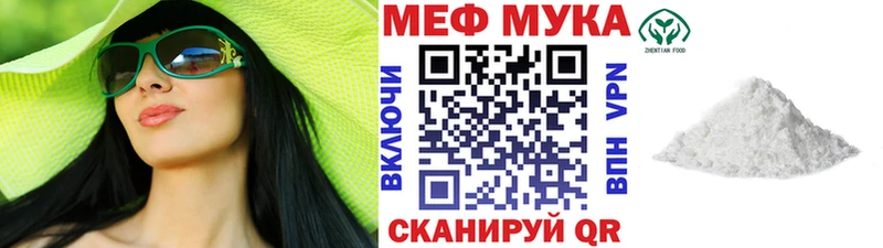 Мефедрон кристаллы  Купить закладки  Пучеж 