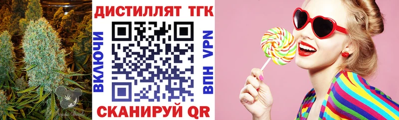 Купить закладки  Пучеж  ТГК вейп 
