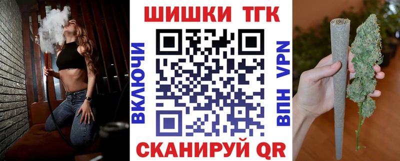 Купить закладки  Пучеж  Канабис Amnesia 